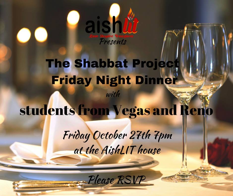 Rocking Shabbat Flyer - AishLIT Website