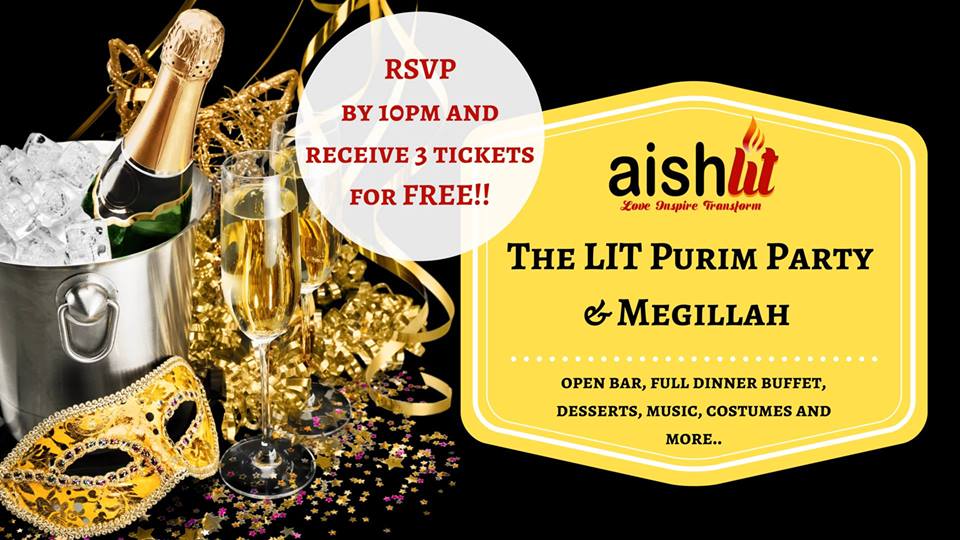 AishLIT Purim Party 2018 Cover Photo - AishLIT Website