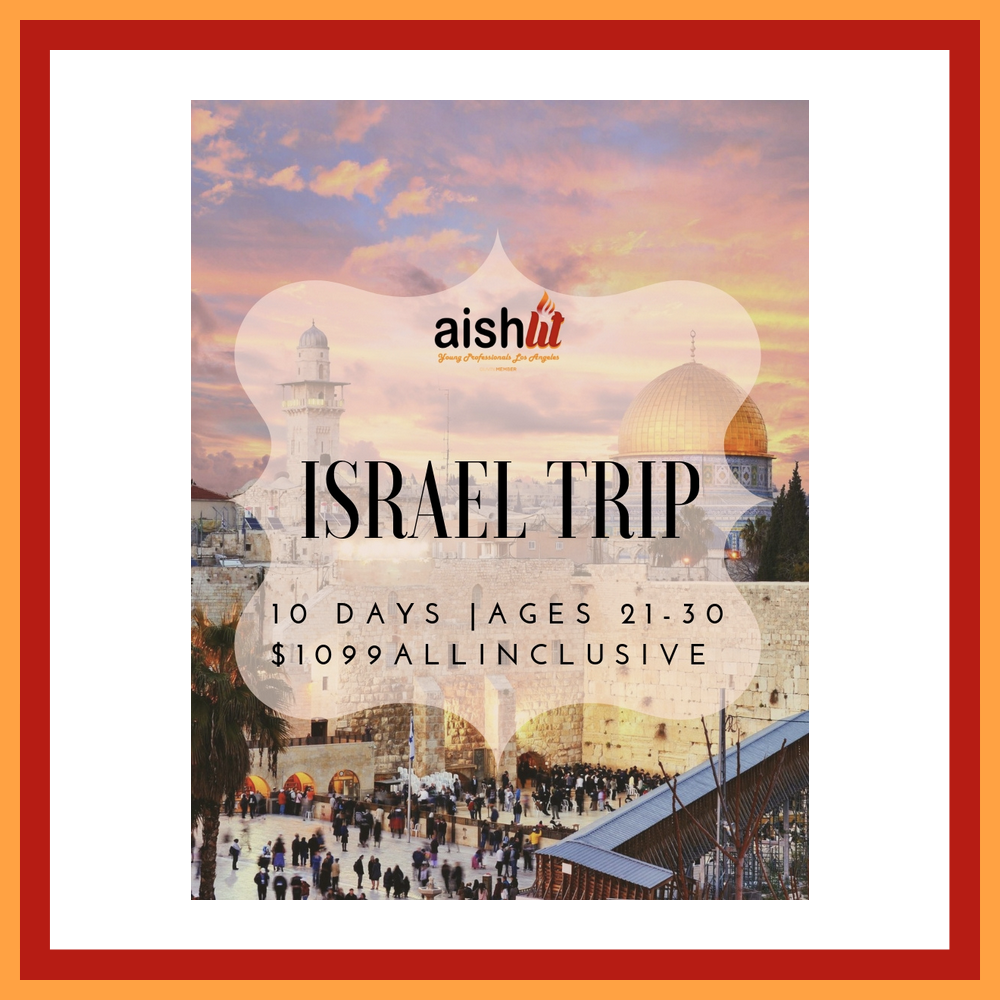 AishLIT Annual Israel Trip